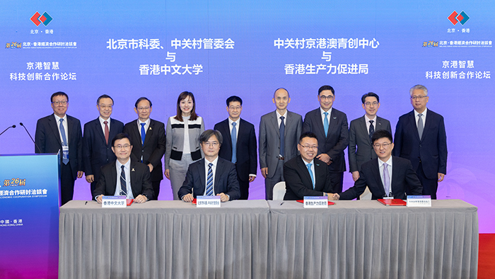 HKPC and Zhongguancun signed a MOU, pledging to jointly promote Beijing-Hong Kong cooperation in science and technology innovation and enterprise development. Witnessed by Mr Mohamed BUTT, Executive Director of HKPC (third from right in the back row) and Mr Jingliang LUAN, Chairman of Zhongguancun Beijing-Hong Kong-Macao Youth Innovation Centre (first from left in the back row), the MOU was signed by Mr Yonghai DU, General Manager of Green Living and Innovation Department of HKPC (second from right in the front row) and Mr Wei LI, Assistant General Manager of Zhongguancun Beijing-Hong Kong-Macao Youth Innovation Centre (first from right in the front row), at the HKCEC.