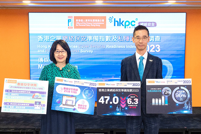 私隐专员钟丽玲（左）及生产力局数码转型部总经理陈仲文（右）共同公布“香港企业网络保安准备指数及私隐认知度”调查报告结果。