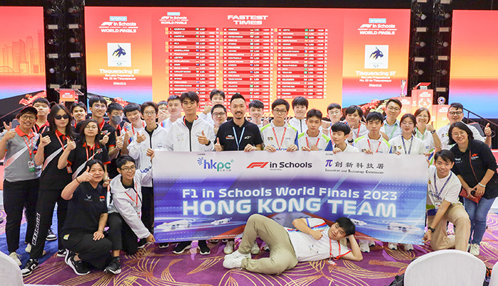 中国香港代表队于今年9月赴新加坡圣淘沙参与“F1 in Schools世界总决赛2023”。