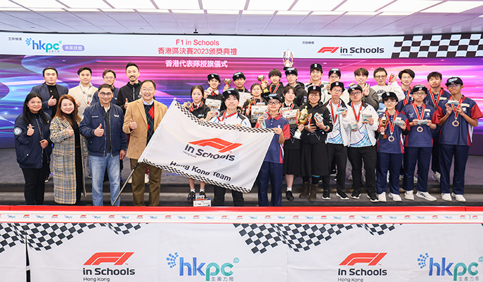 The top three winning teams will represent Hong Kong, China to participate in the “F1 in Schools World Finals 2024”: Lingnan Dr. Chung Wing Kwong Memorial Secondary School (Champion), Baptist Wing Lung Secondary School (1st Runner-Up), and Shatin Pui Ying College (2nd Runner-Up).