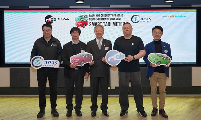 Dr. Lawrence Cheung, CEO of Automative Platforms and Application Systems R&D Centre; Mr. Wong Yu-ting, Managing Director of CabCab and Chairman of Hong Kong Tele-call Taxi Association; Mr. Frankie Yick Chi-ming, GBS, JP, Legislative Council member; Mr. Sam Hui, Chief Executive Officer of CabCab; and Mr. Andrew Lo, Chairman and CEO of EFT Solutions (from the left to the right), hold the unveiling ceremony of CabCab today.