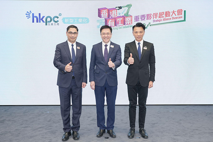Professor Sun Dong, JP, Secretary for Innovation, Technology and Industry (Middle), Hon Sunny Tan, Chairman of HKPC (Right) and Mr Mohamed D. Butt, MH, Executive Director of HKPC (Left) officiated the opening ceremony of the “Hong Kong Got Industries: Strategic Alliance Showcase”.