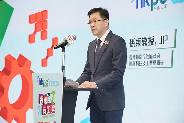 創新科技及工業局局長孫東教授, JP 致開幕辭。