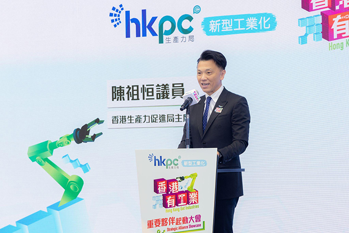 Hon Sunny Tan, Chairman of HKPC gave his welcoming remarks
