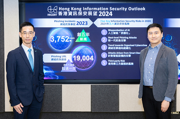 The Hong Kong Computer Emergency Response Team Coordination Centre (HKCERT) held a briefing today where Mr Alex CHAN, General Manager, Digital Transformation of HKPC, and spokesman of HKCERT (left), summarised the information security situation in Hong Kong in 2023 and forecasted the five key information security risks in 2024. It also invited Mr Frankie WONG, Vice-Chairperson of Professional Information Security Association, and representative of HKCERT Critical Infrastructure Cyber Security Watch Programme (right), to share the latest security risks of the ransomware.