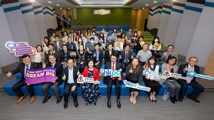 Around 30 representatives and students attended the HKPC Academy and Tung Wah College MOU Signing Ceremony.