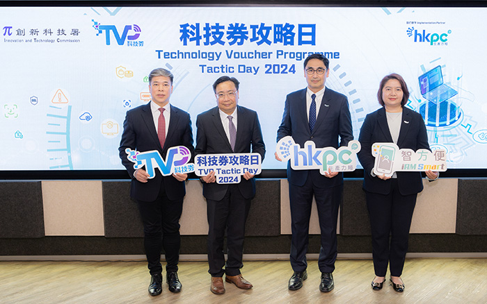 Mr Ivan LEE, Commissioner for Innovation and Technology, Innovation and Technology Commission (second from left), Mr Alan CHEUNG, Chairman of Technology Voucher Programme Committee (first from left), Mr Mohamed BUTT, Executive Director of HKPC (second from right), and Ms Vivian LIN, Chief Operating Officer of HKPC(first from right), officiated the opening of “TVP Tactic Day”.
