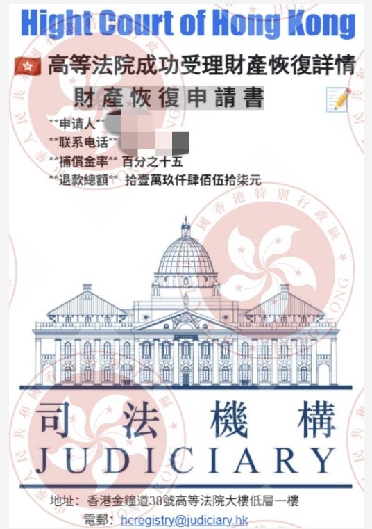 A fake certificate provided by the scammer to gain the trust of the victim