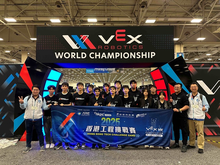 九支獲獎出線隊伍代表香港參加2025年6月於美國舉行的「VEX機器人世界錦標賽」，與來自全球超過80個國家和地區的選手同場較量，展現創新技術與工程實力！
