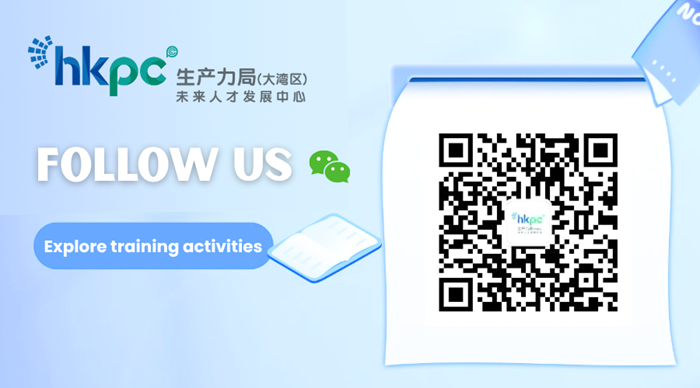 HKPC GBA FutureSkills Centre