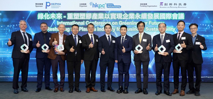 香港塑胶业厂商会会长孙荣聪先生（右五）、香港塑胶业厂商会主席许文伟先生 (左六）、香港生产力促进局首席创新总监都永海先生 (左四)，工业贸易署署长廖广翔先生, JP（左五）联同演讲嘉宾包括国际知名材料科学权威，兼Phantom Plastics LLC 创办人Dr. Chris DeArmitt （左三）、循环经济倡议专家，兼TML Plastic Mongolia总经理Mr. Frank Schepers（左一) 、香港大学教授、前香港特别行政区政府环保署副署长，兼 IESG Technologies Ltd创办人区伟光教授(右四）、Totalenergies Corbion台湾市场开发经理林羿乐先生（右二）、小松技术士事务所主席小松道男先生（右三) 、新加坡南洋理工大学土木与环境工程学院副教授Dr. Grzegorz Lisak（左二）及香港生产力促进局智能制造部总经理 孙国伟工程师（右一）齐聚一堂，共同为“绿化未来—重塑塑胶产业以实现企业永续发展”国际会议揭开序幕，推动塑胶产业绿色转型。