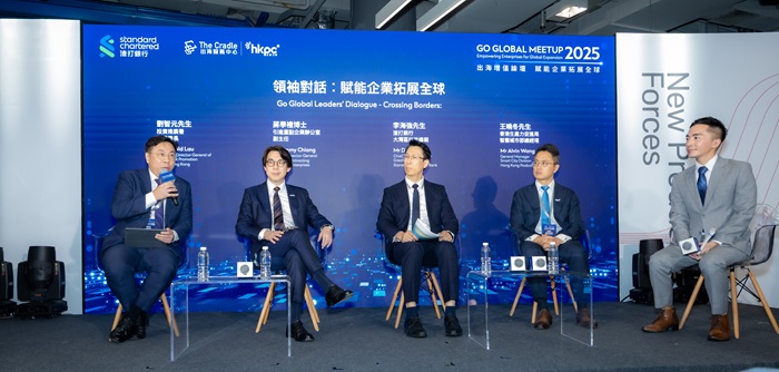 在领袖对话中，一众嘉宾讲者包括（从左至右）投资推广署助理署长刘智元先生、引进重点企业办公室副主任蒋学礼博士、渣打银行大湾区行政总裁李海强先生和香港生产力促进局智慧城巿部总经理王晓冬先生就支援企业拓展海外市场进行讨论，探讨创新科技如何驱动企业国际化布局。