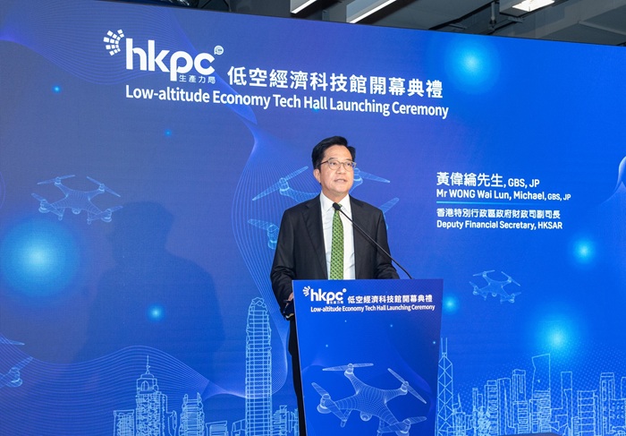 Mr WONG Wai-lun, Michael, GBS, JP, Deputy Financial Secretary of the HKSAR Government, attends the grand opening ceremony of the “Low-altitude Economy Tech Hall” as the Guest of Honor.