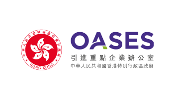 引進重點企業辦公室