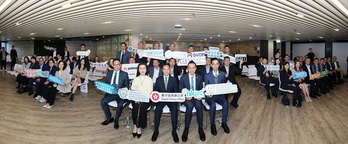 The group photo of all guests attending the launch ceremony of the “Cybersecurity Service Providers Connect Programme.” The group photo of all guests attending the launch ceremony of the “Cybersecurity Service Providers Connect Programme.”