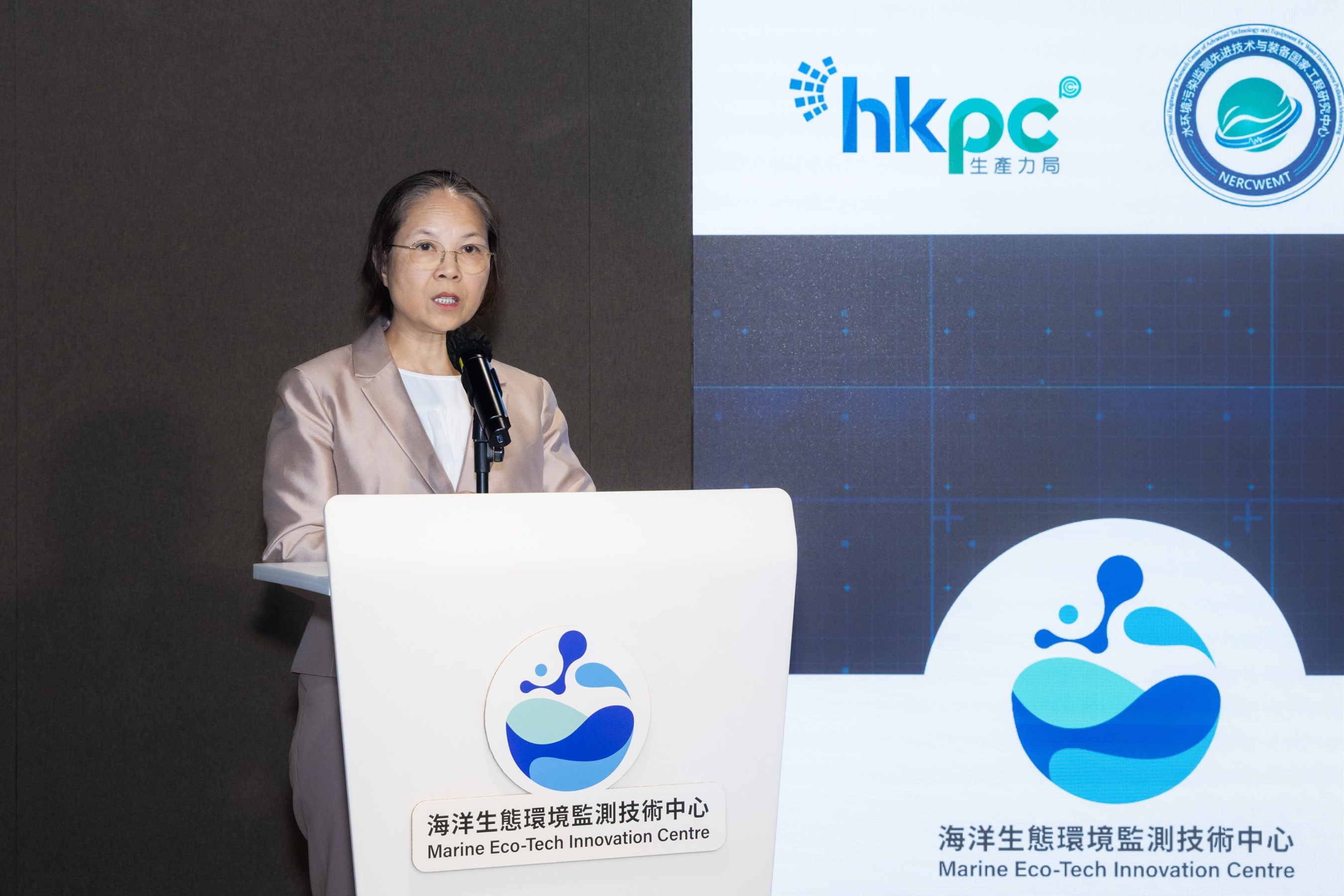Miss WONG Shuk-han, Diane, JP, Under Secretary for Environment and Ecology, stated in her opening remarks that the Hong Kong Branch will serve as a vital platform, leveraging national-level research capabilities and Hong Kong’s international advantages to jointly advance marine technology innovation and blue economy development Miss WONG Shuk-han, Diane, JP, Under Secretary for Environment and Ecology, stated in her opening remarks that the Hong Kong Branch will serve as a vital platform, leveraging national-level research capabilities and Hong Kong’s international advantages to jointly advance marine technology innovation and blue economy development