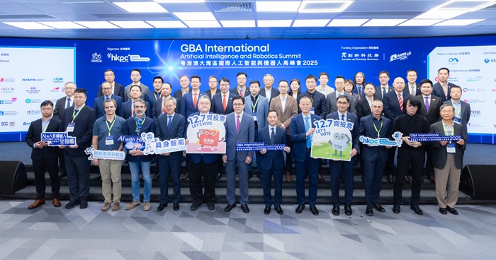 “粤港澳大湾区国际人工智能与机器人高峰会2025”暨“AI与人形机械人全接触”主题周正式启动。