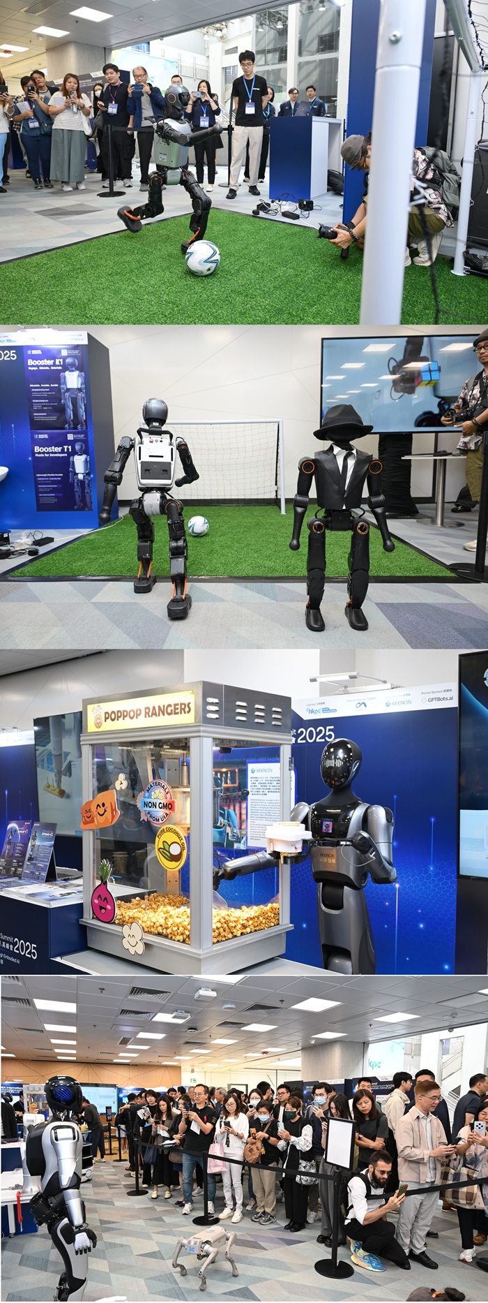  现场展示多项尖端AI与人形机械人技术，包括人形机械人、机械狗及柔性机械手臂等，呈现制造、零售、物流及城市管理等应用场景。