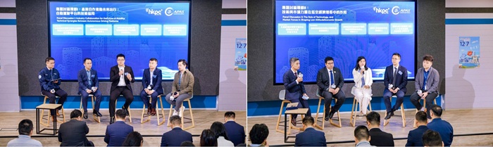“未来出行创新论坛” 举办两场专题讨论环节，分别探讨自动驾驶平台的技术协同与产业合作和聚焦技术与市场力量在低空经济增长中的关键作用，推动未来出行生态的创新与发展。
