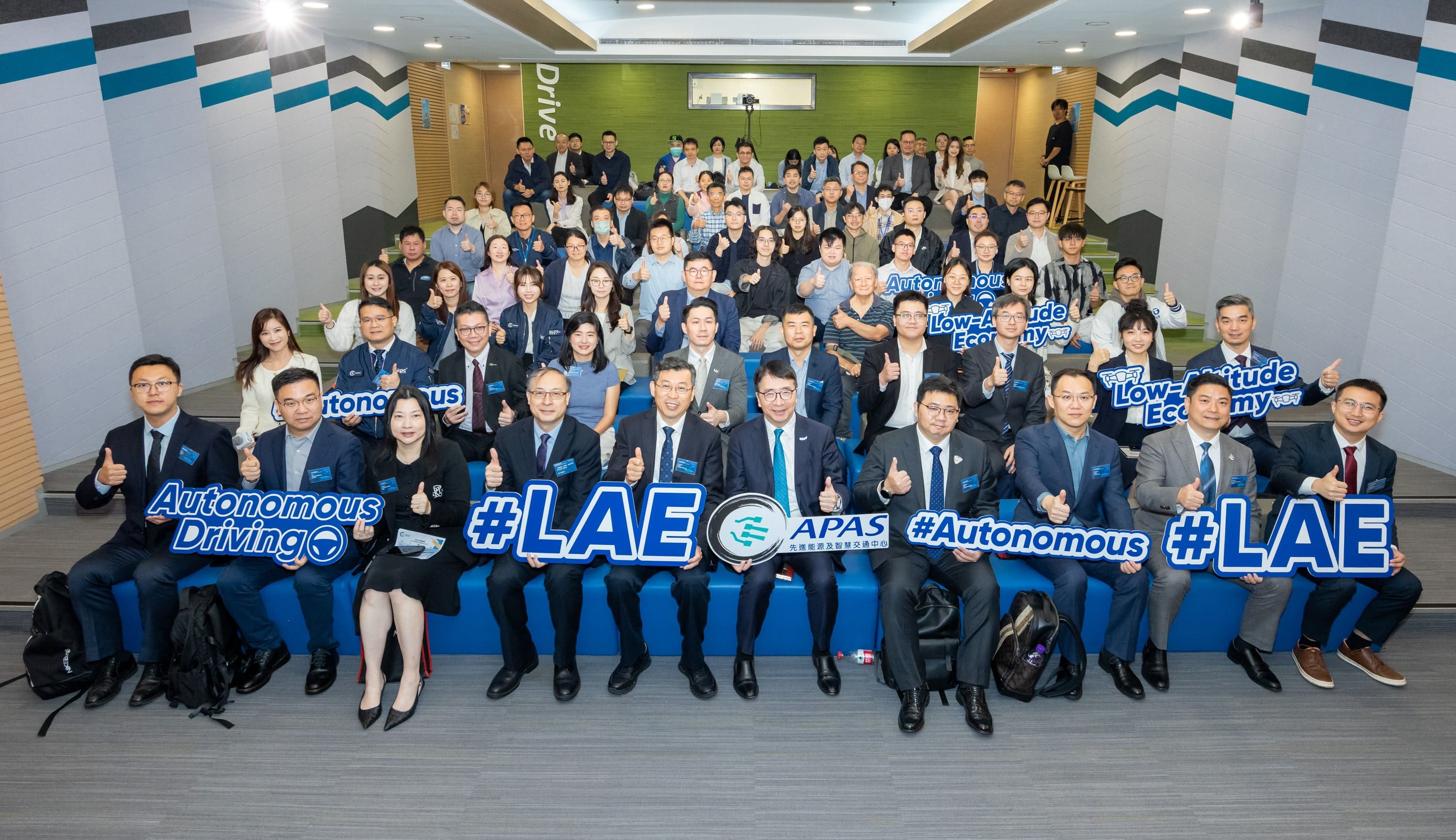 APAS举行年度旗舰活动“未来出行创新论坛”，邀请来自香港及内地的业界领袖、学术机构及研发团队共同参与，深入探讨自动驾驶技术与低空经济（LAE）的发展趋势，分享最新科技发展、技术成果与应用案例，并分析相关领域的商业机遇与政策支持。