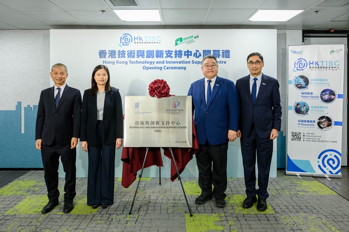 Ms. WONG Siu Chu, Maggie, JP, Permanent Secretary for Commerce and Economic Development Bureau, Mr. WONG Fuk Loi, David, JP, Director of Intellectual Property, Mr. Emil YU Chen-on, Deputy Chairman of HKPC, Mr. Mohamed D. Butt, Executive Director of HKPC, attended the HKTISC opening ceremony.