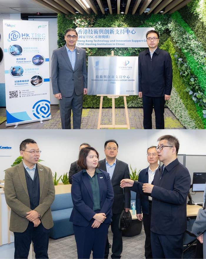 Mr. Li Shengjun, Deputy Head of the Patent Office of the CNIPA, visited HKPC and the HKTISC. 