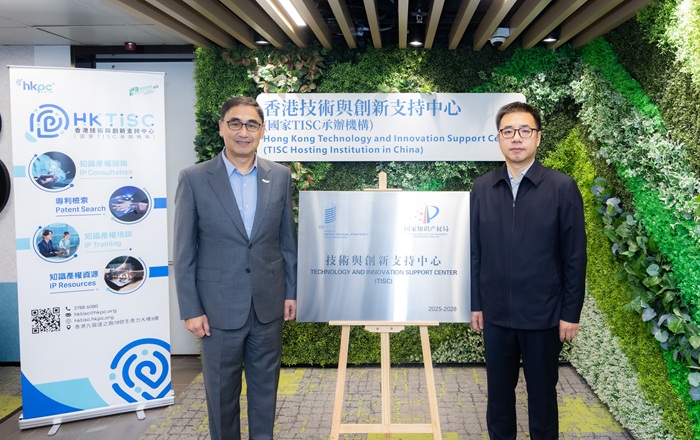 国家知识产权局专利局副局长李胜军先生早前到访香港生产力促进局，并参观香港技术与创新支持中心。