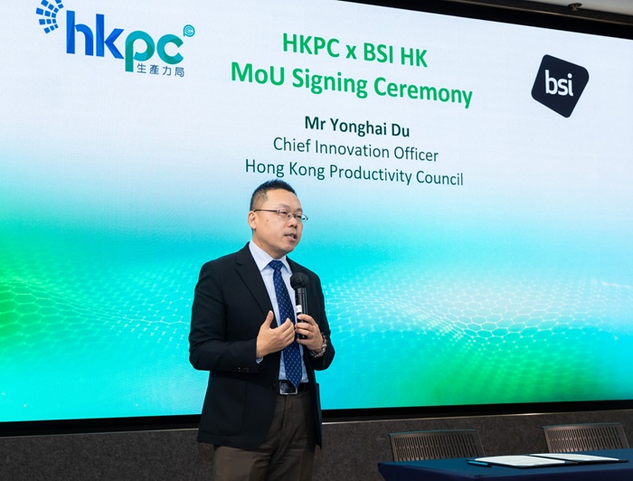 生產力局首席創新總監都永海先生致辭。