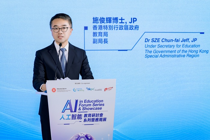 香港特区政府教育局副局长施俊辉博士表示这次展览的专业交流活动，正是让教师更好地理解和应用AI技术，让科技成为教师教学的得力助手。