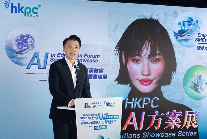 香港生产力促进局主席陈祖恒议员于开幕典礼上致辞，鼓励中小企积极应用人工智能提升竞争力与营运效益。