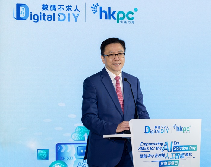 香港特别行政区政府创新科技及工业局局长孙东教授出席“AI with HKPC”智慧AI方案展开幕典礼，支持推动AI普及化与应用落地。