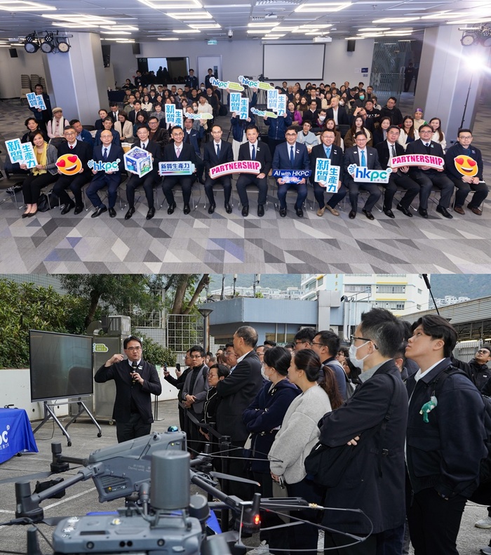 香港生产力促进局“AI with HKPC”智慧AI方案展最后一天，以“人工智能驱动PropTech智慧物业分享会”为主题，汇聚多位商界领袖、业界人士出席。