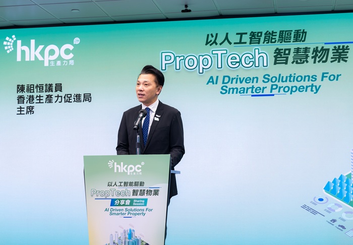 香港生产力促进局主席陈祖恒议员致开幕辞时表示，香港生产力促进局将通过技术转移、应用落地及产品创新等多方面支持，协助企业加快物业科技的发展步伐，推动香港智慧物业高质量前行。