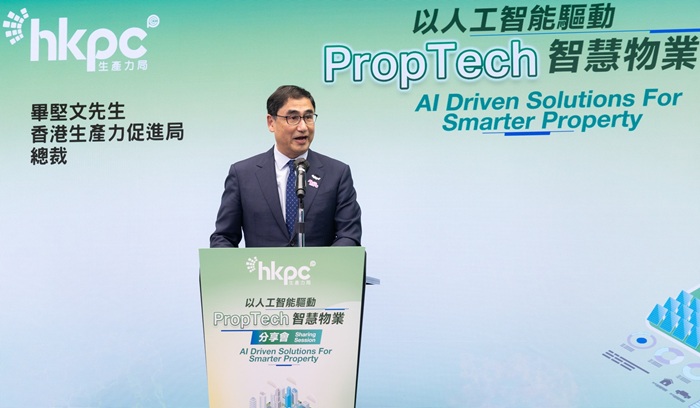 香港生产力促进局总裁毕坚文先生表示，将与仲量联行及业界深化合作，在更多大厦推广方案，并探索更多可落地的人工智能应用。他表示期待与各界携手推动AI与物业管理的深度融合，促进数码转型与可持续发展。
