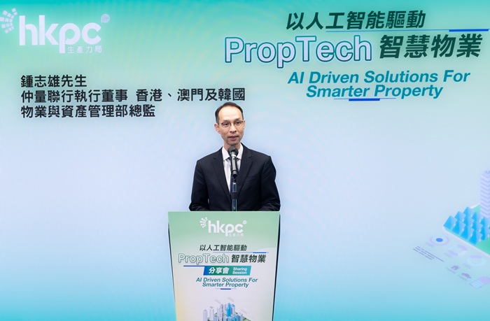 仲量聯行執行董事、香港、澳門及韓國物業與資產管理部總監鍾志雄先生表示隨著與生產力局簽署合作備忘錄，將繼續推動更多智慧物業解決方案，引領行業邁向更安全、高效及可持續的發展。