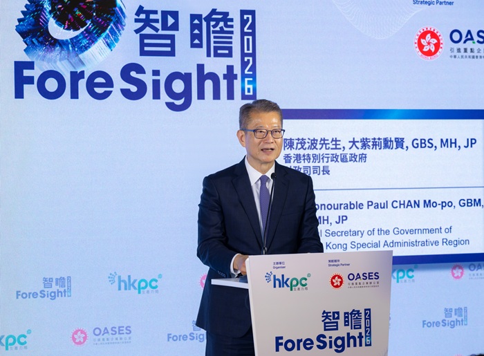 香港特别行政区政府财政司司长陈茂波先生, 大紫荆勋贤, GBS, MH, JP担任主题演讲嘉宾，指出未来会继续积极对接国家发展策略，推动创新和产业创新深度融合。