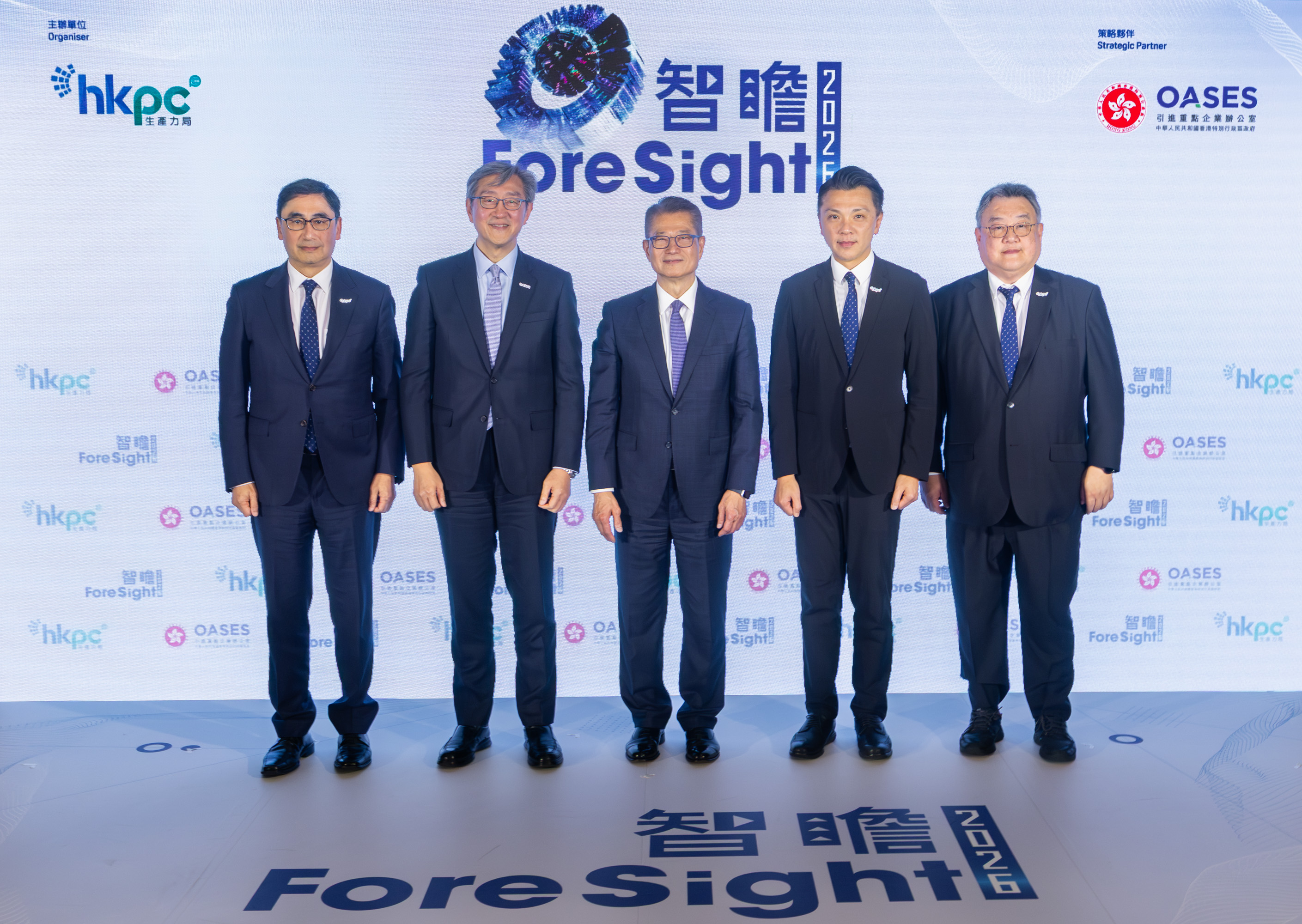 香港特别行政区政府财政司司长陈茂波先生, 大紫荆勋贤, GBS, MH, JP（中）、香港生产力促进局主席陈祖恒议员（右二）、引进重点企业办公室主任任景信先生, JP（左二）、香港生产力促进局副主席于健安先生, BBS, JP（右一），以及香港生产力促进局总裁毕坚文先生, MH（左一）出席香港生产力促进局的年度旗舰盛事“智瞻2026”。 