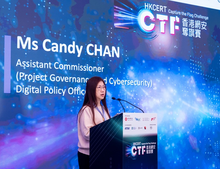 数字政策办公室助理数字政策专员（项目管理及网络安全）陈慧中女士在颁奖典礼上致辞。
