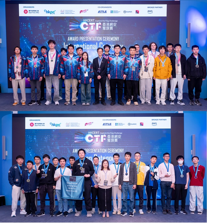 ”香港网安夺旗赛2025” 今年踏入第六个年头，持续吸引海内外网络安全高手参与，展现本地及国际网络安全新生代的实力与活力。