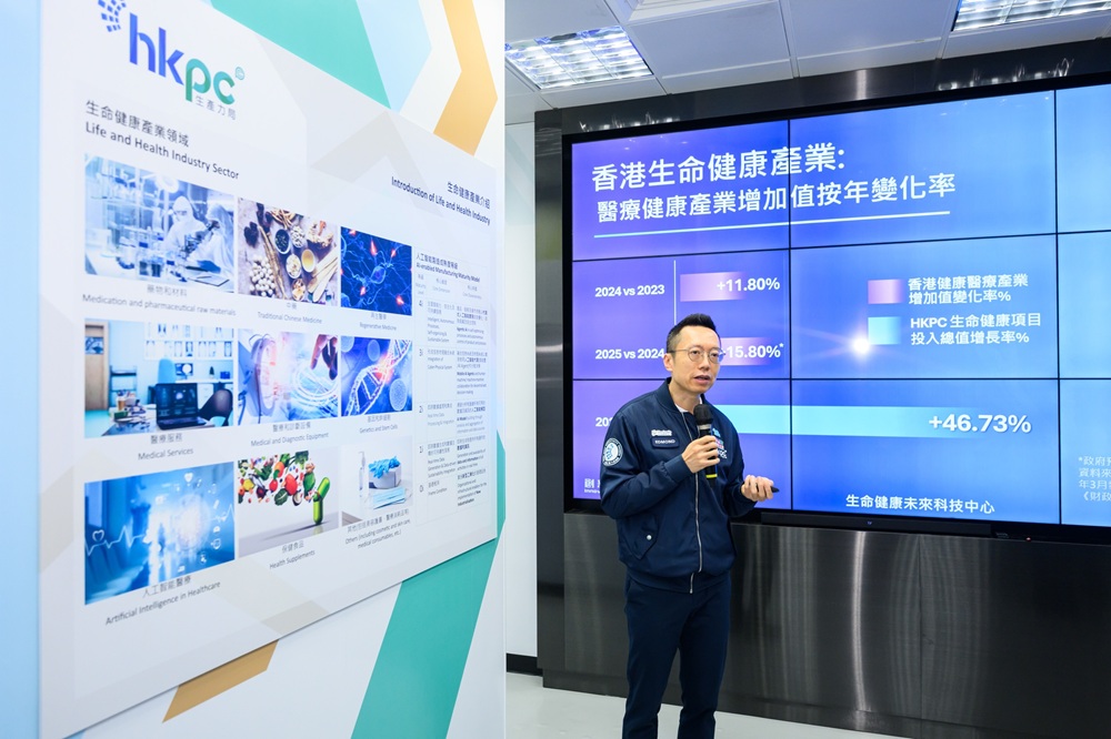Mr Edmond LAI, Chief Digital Officer of the Hong Kong Productivity Council, outlines the vision and strategy of the “Future Life & Health Tech Centre” and introduces a range of cutting-edge R&D outcomes in life and health technology.