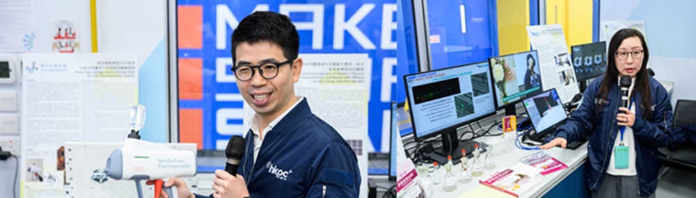 The “Future Life & Health Tech Centre” showcases medical technology and diagnostic innovations, including the “Veterinary recombinant plasmid DNA vaccine injection technology” and the “Modernisation of Traditional Chinese Medicine”.