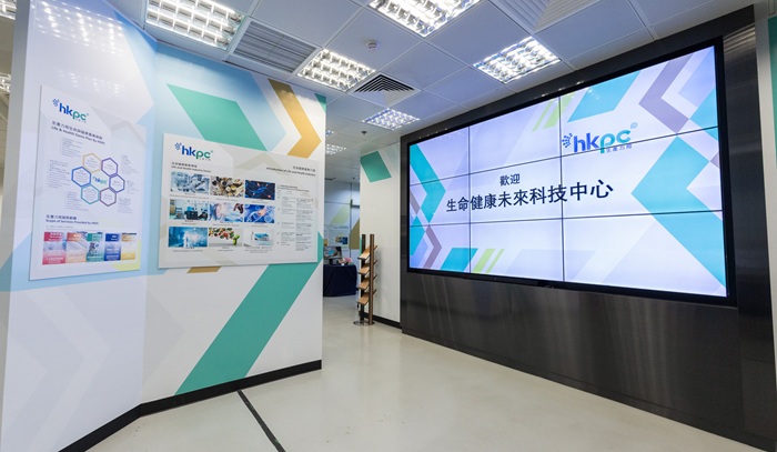 生命健康未来科技中心