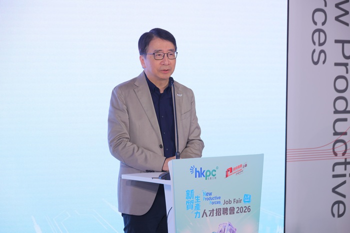 Dr Lawrence CHEUNG, Chief Technology Officer of HKPC, delivered welcome remarks at the opening ceremony of the “New Productive Forces” Job Fair 2026, noting that the Job Fair not only connects job seekers and enterprises but also showcases how new productive forces can lead Hong Kong’s future development.