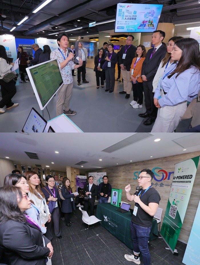 The Job Fair attracted a large crowd and brought together more than 50 leading enterprises, organisations and government departments, offering over 10,000 quality positions in key areas of new productive forces such as AI and STEAM.