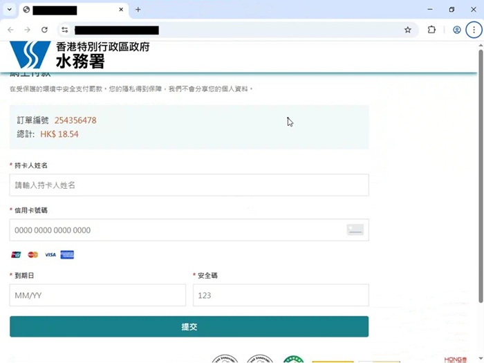 By presenting a small payment amount to lower the victim’s guard, the fake page prompts users to click “Pay Now,” after which it requests credit card details.
