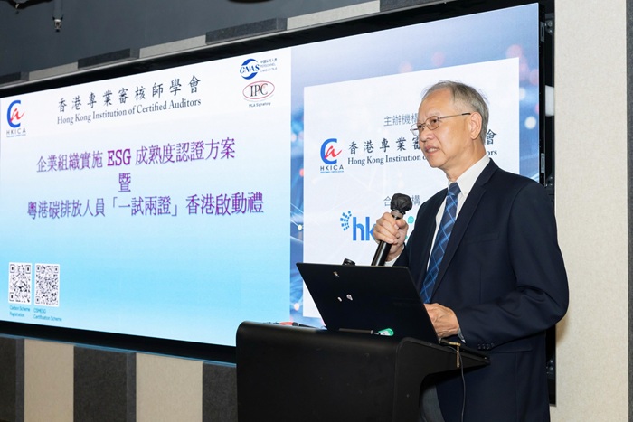 学会会长卢耀博士工程师致开幕辞。