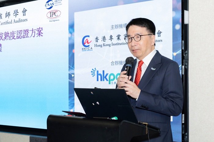 香港生产力促进局首席技术总监张梓昌博士致欢迎辞。