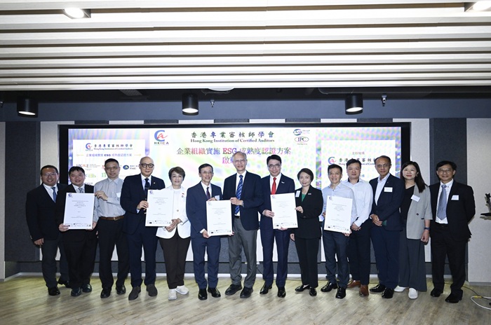 学会会长卢耀博士工程师、香港生产力促进局首席技术总监张梓昌博士、立法会议员方国珊女士、环境运动委员会主席郭美珩女士、发展局首席助理秘书长（项目推展及策略）冯耀文工程师以及一众支持机构代表发布“企业ESG成熟度认证方案”。