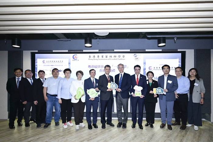 学会会长卢耀博士工程师、香港生产力促进局首席技术总监张梓昌博士、广东省人力资源和社会保障厅代表以及其他主礼嘉宾启动“粤港碳排放人员‘一试双证’项目”。