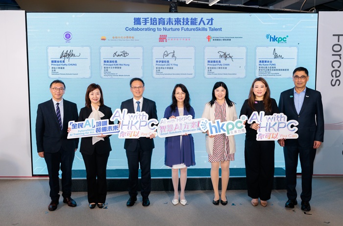 生產力局與津貼小學議會、香港中文中學聯會、香港津貼中學議會及香港資助小學校長會簽署「攜手培育未來技能人才」合作備忘錄，旨在加強中小學學生的數碼技能發展。